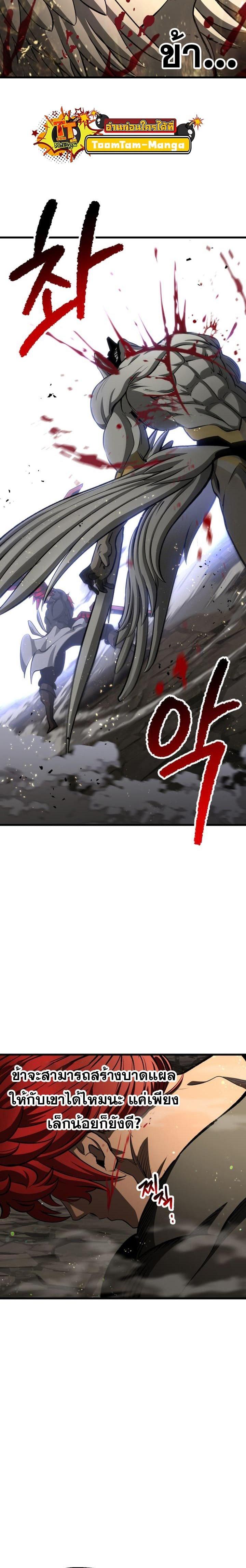 Manga-lc-com อ่านมังงะ อ่านการ์ตูน ออนไลน์ ฟรี Survival Of Blade King ตอนที่ 1 2 3 4 5 6 7 8 9 10 11 12 13 14 ฟรี ไม่มีโฆษณา Manga-lc - อ่าน มังงะ อ่าน การ์ตูน ออนไลน์ อ่านมังงะ ฟรี