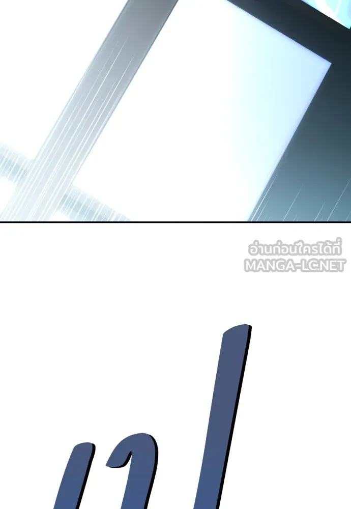 เลดี้มินต์ ตอนที่ 76 รูปที่ 75