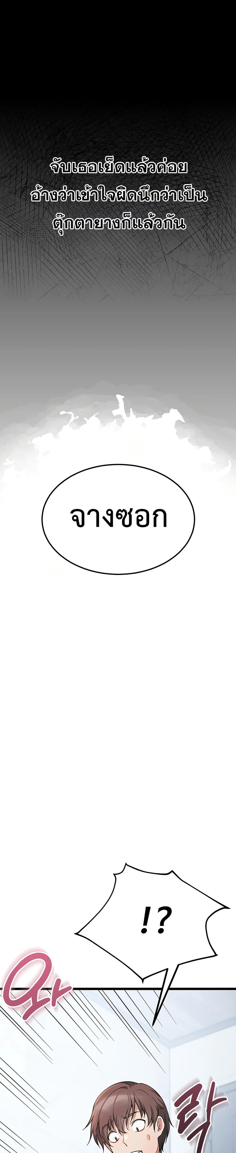 Doujin-Lc- อ่าน โดจิน มังฮวา เกาหลี ญี่ปุ่น จีน แปลไทย Ogokri Boot ตอนที่ 1 2 3 4 5 6 7 8 9 10 11 12 13 14 ฟรี ไม่มีโฆษณา อ่าน โดจิน Manhwa เกาหลี ญี่ปุ่น จีน เรามีครบ คัดมาให้เน้นๆ โดจิน 18+ รับประกันความฟินโดย  Doujin Lc