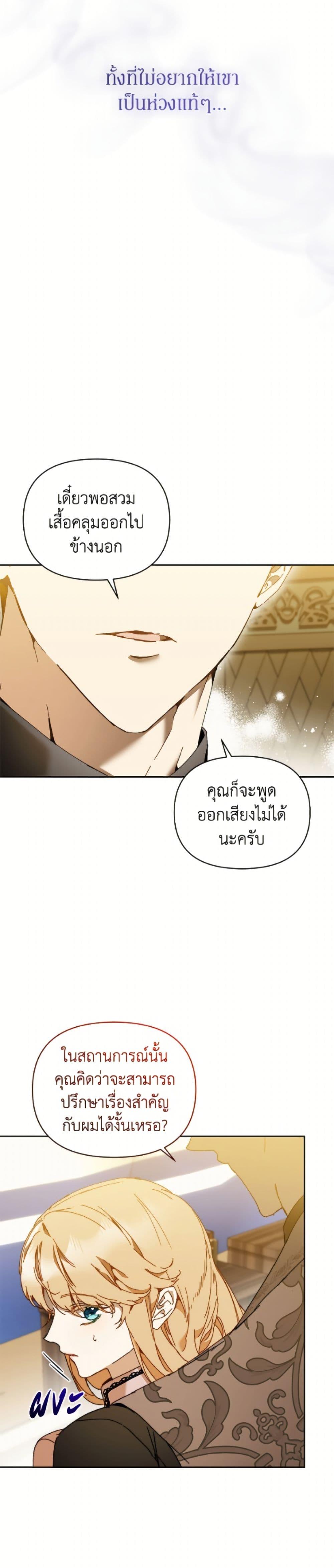 Manga-lc-com อ่านมังงะ อ่านการ์ตูน ออนไลน์ ฟรี I’m the Villainous Male Lead’s Terminally-Ill Aunt ตอนที่ 1 2 3 4 5 6 7 8 9 10 11 12 13 14 ฟรี ไม่มีโฆษณา Manga-lc - อ่าน มังงะ อ่าน การ์ตูน ออนไลน์ อ่านมังงะ ฟรี