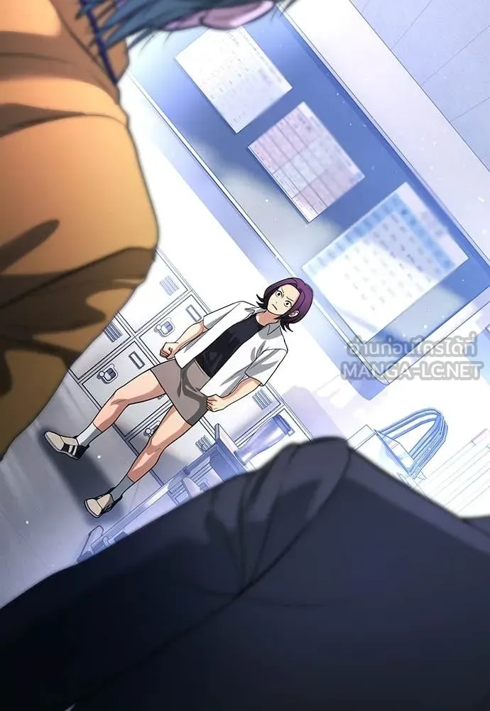 คูเซรา ตอนที่ 61 รูปที่ 30