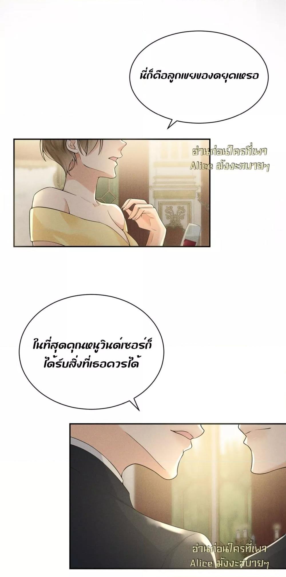 Manga-lc-com อ่านมังงะ อ่านการ์ตูน ออนไลน์ ฟรี TheDuke’sdaug ตอนที่ 1 2 3 4 5 6 7 8 9 10 11 12 13 14 ฟรี ไม่มีโฆษณา Manga-lc - อ่าน มังงะ อ่าน การ์ตูน ออนไลน์ อ่านมังงะ ฟรี
