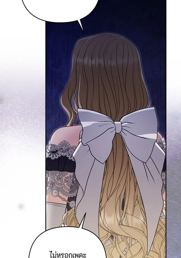 ละครชีวิตลิขิตรัก ตอนที่ 28 รูปที่ 88