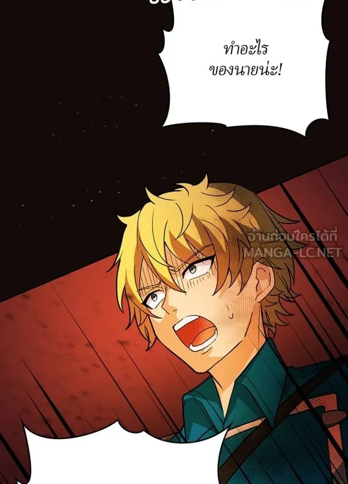 เป้าหมายครั้งที่ 2 ตอนที่ 6 รูปที่ 114