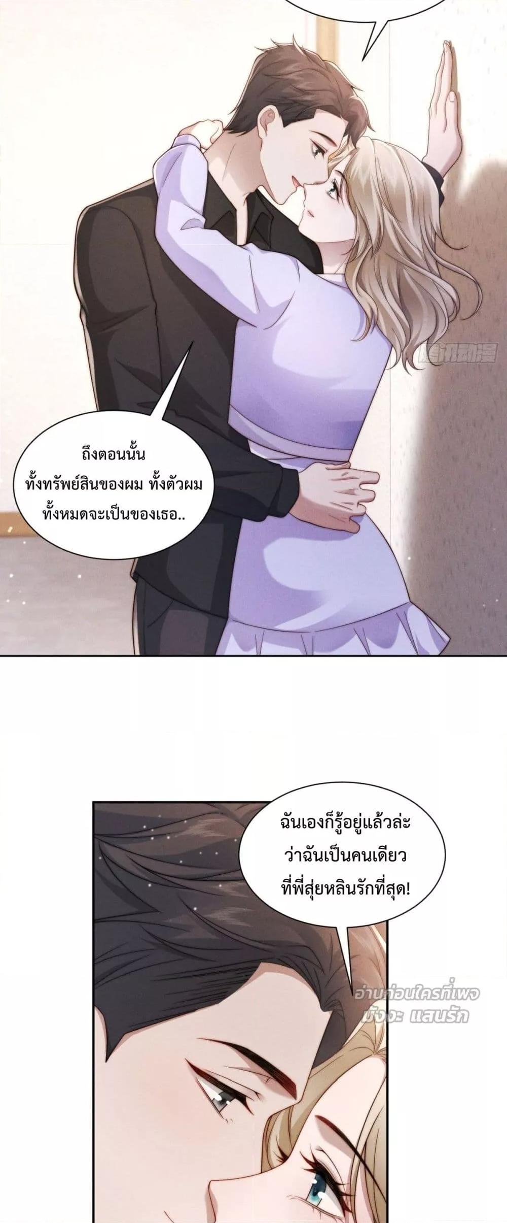 Manga-lc-com อ่านมังงะ อ่านการ์ตูน ออนไลน์ ฟรี FlashMarriage ตอนที่ 1 2 3 4 5 6 7 8 9 10 11 12 13 14 ฟรี ไม่มีโฆษณา Manga-lc - อ่าน มังงะ อ่าน การ์ตูน ออนไลน์ อ่านมังงะ ฟรี