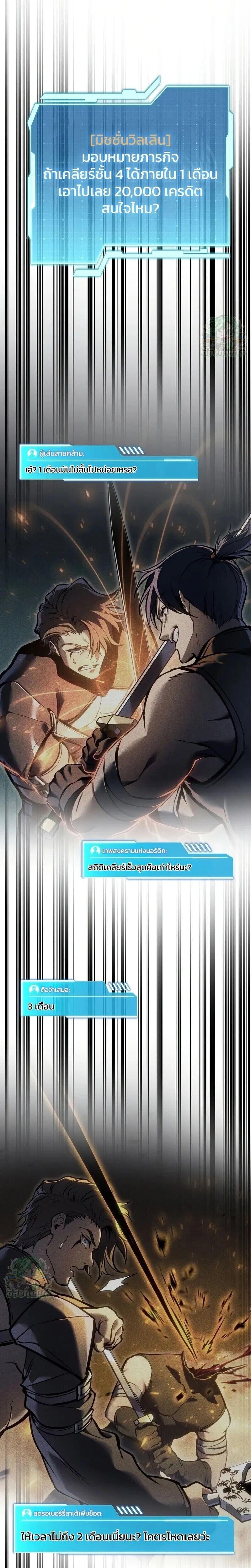 Manga-lc-com อ่านมังงะ อ่านการ์ตูน ออนไลน์ ฟรี Reincarnator’s Stream ตอนที่ 1 2 3 4 5 6 7 8 9 10 11 12 13 14 ฟรี ไม่มีโฆษณา Manga-lc - อ่าน มังงะ อ่าน การ์ตูน ออนไลน์ อ่านมังงะ ฟรี