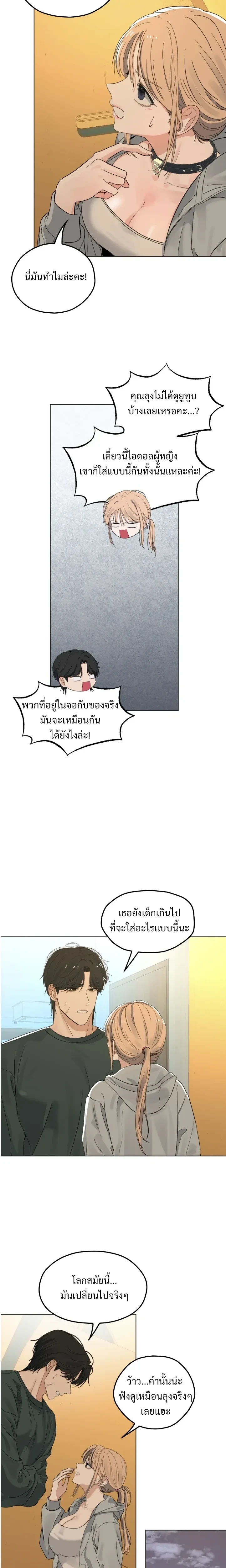 Doujin-Lc- อ่าน โดจิน มังฮวา เกาหลี ญี่ปุ่น จีน แปลไทย The Uncle’s Dog Next Door ตอนที่ 1 2 3 4 5 6 7 8 9 10 11 12 13 14 ฟรี ไม่มีโฆษณา อ่าน โดจิน Manhwa เกาหลี ญี่ปุ่น จีน เรามีครบ คัดมาให้เน้นๆ โดจิน 18+ รับประกันความฟินโดย  Doujin Lc