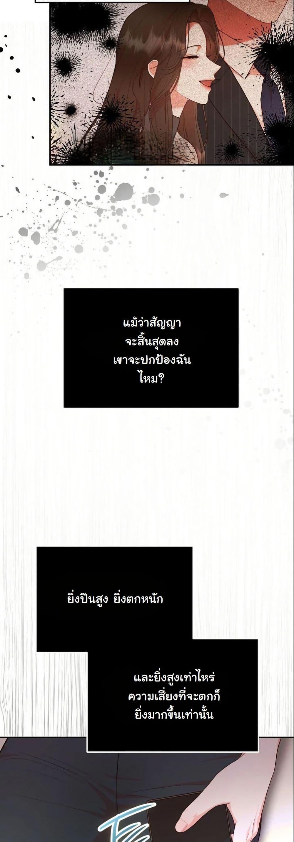 Manga-lc-com อ่านมังงะ อ่านการ์ตูน ออนไลน์ ฟรี Casting Cinderella ตอนที่ 1 2 3 4 5 6 7 8 9 10 11 12 13 14 ฟรี ไม่มีโฆษณา Manga-lc - อ่าน มังงะ อ่าน การ์ตูน ออนไลน์ อ่านมังงะ ฟรี