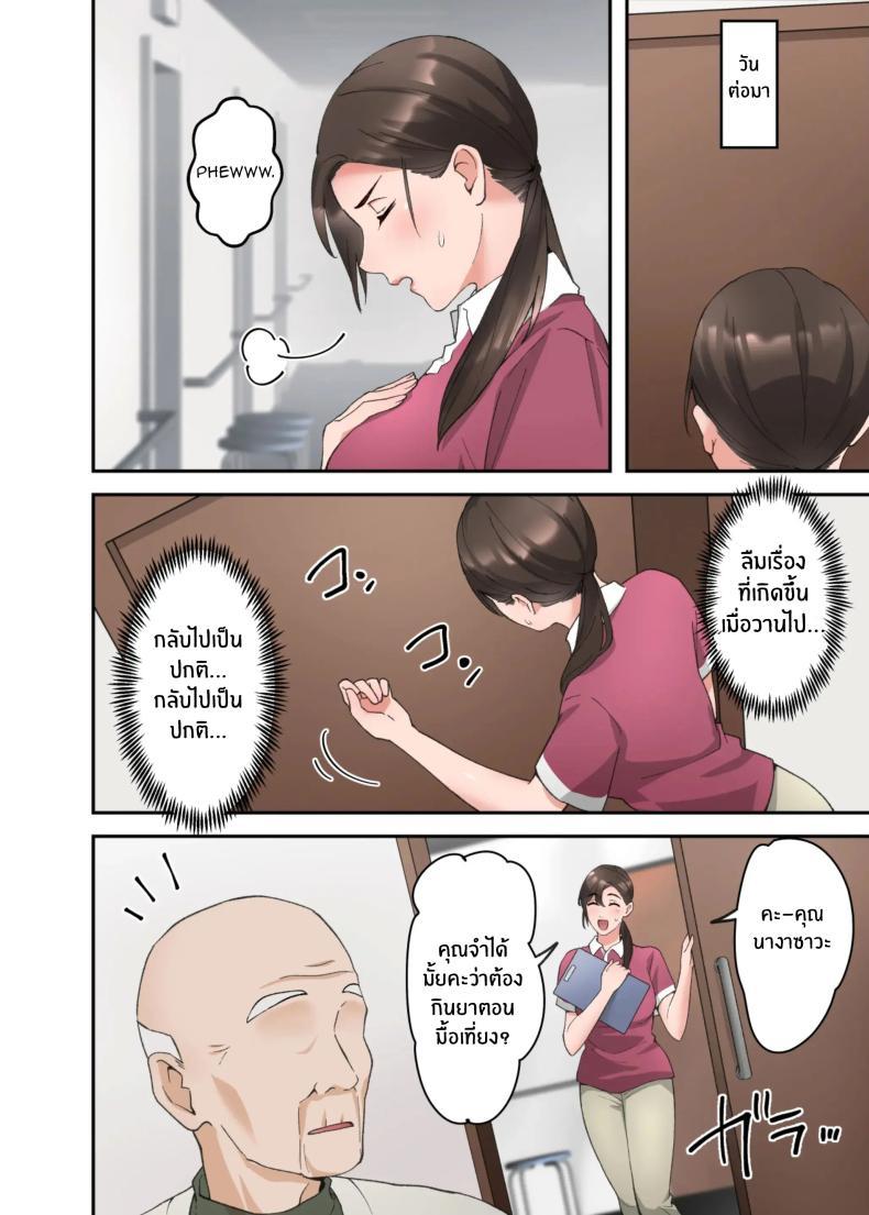 Doujin-Lc- อ่าน โดจิน มังฮวา เกาหลี ญี่ปุ่น จีน แปลไทย คำขอสุดท้าย [ELICA] Hitozuma no Kaigoshi ga Yoboyobo Jii-san ni Ikasare Makuru Hanashi ตอนที่ 1 2 3 4 5 6 7 8 9 10 11 12 13 14 ฟรี ไม่มีโฆษณา อ่าน โดจิน Manhwa เกาหลี ญี่ปุ่น จีน เรามีครบ คัดมาให้เน้นๆ โดจิน 18+ รับประกันความฟินโดย  Doujin Lc