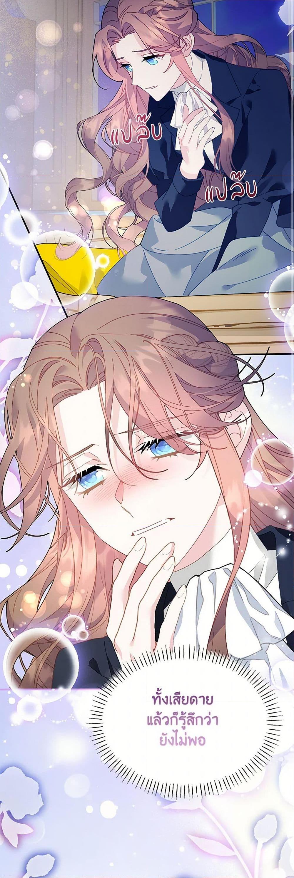 Manga-lc-com อ่านมังงะ อ่านการ์ตูน ออนไลน์ ฟรี The Falcon Princess ตอนที่ 1 2 3 4 5 6 7 8 9 10 11 12 13 14 ฟรี ไม่มีโฆษณา Manga-lc - อ่าน มังงะ อ่าน การ์ตูน ออนไลน์ อ่านมังงะ ฟรี