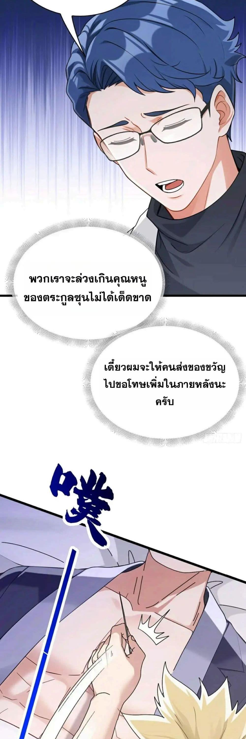 Manga-lc-com อ่านมังงะ อ่านการ์ตูน ออนไลน์ ฟรี The Big Boss Comes Down the Mountain Starting as a Male Secretary ตอนที่ 1 2 3 4 5 6 7 8 9 10 11 12 13 14 ฟรี ไม่มีโฆษณา Manga-lc - อ่าน มังงะ อ่าน การ์ตูน ออนไลน์ อ่านมังงะ ฟรี