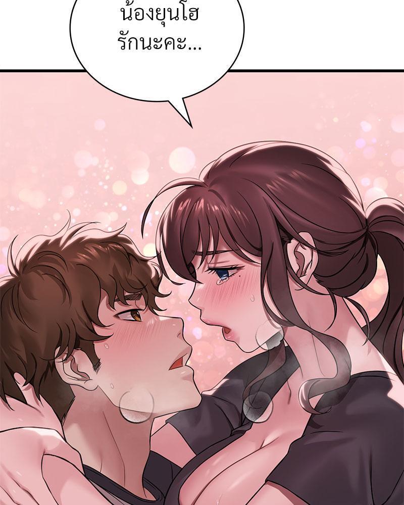 Doujin-Lc- อ่าน โดจิน มังฮวา เกาหลี ญี่ปุ่น จีน แปลไทย Drunk on You ตอนที่ 1 2 3 4 5 6 7 8 9 10 11 12 13 14 ฟรี ไม่มีโฆษณา อ่าน โดจิน Manhwa เกาหลี ญี่ปุ่น จีน เรามีครบ คัดมาให้เน้นๆ โดจิน 18+ รับประกันความฟินโดย  Doujin Lc