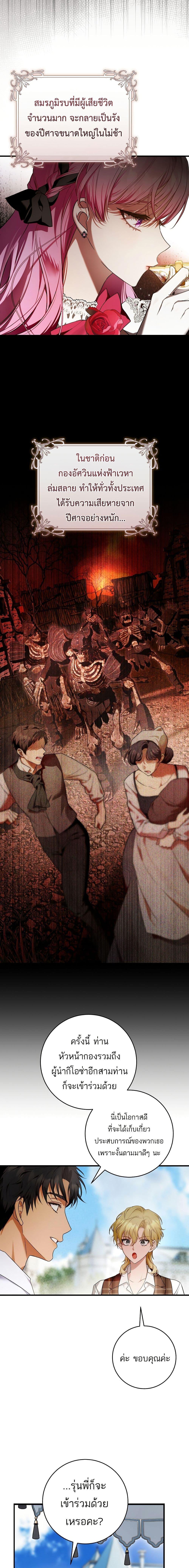 Manga-lc-com อ่านมังงะ อ่านการ์ตูน ออนไลน์ ฟรี The Flower With a Sword ตอนที่ 1 2 3 4 5 6 7 8 9 10 11 12 13 14 ฟรี ไม่มีโฆษณา Manga-lc - อ่าน มังงะ อ่าน การ์ตูน ออนไลน์ อ่านมังงะ ฟรี