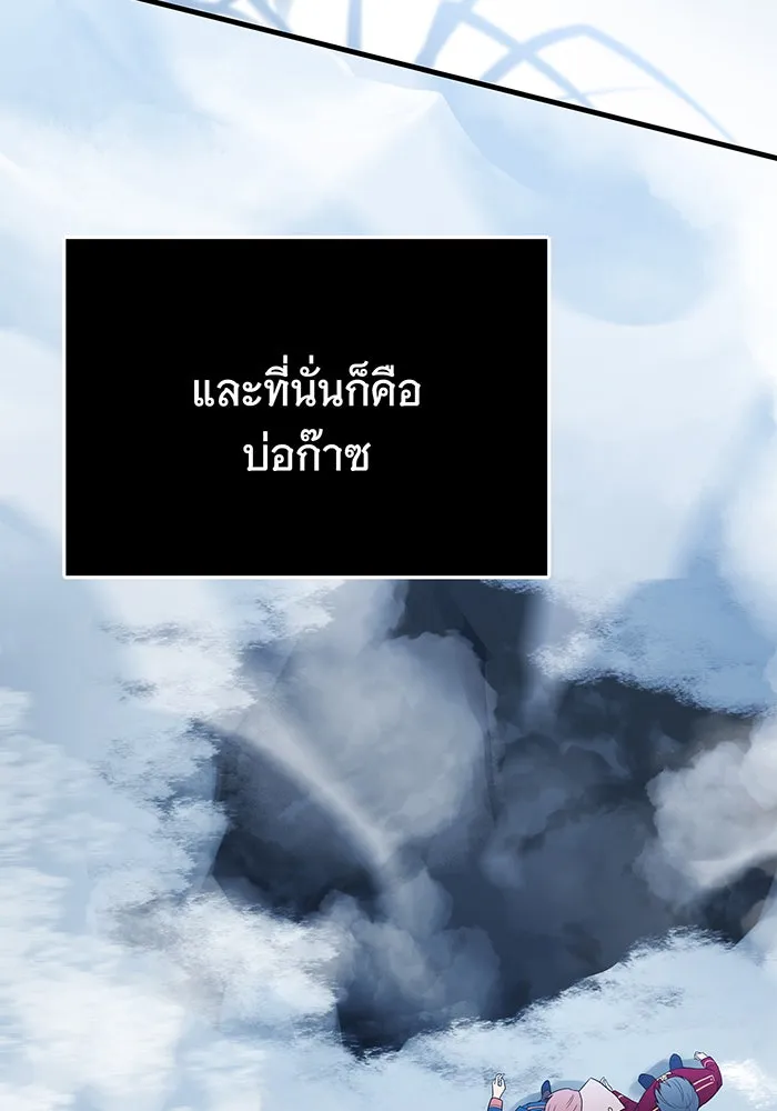 นางร้ายที่ไหนจะมีคุณธรรม ตอนที่ 57 รูปที่ 125