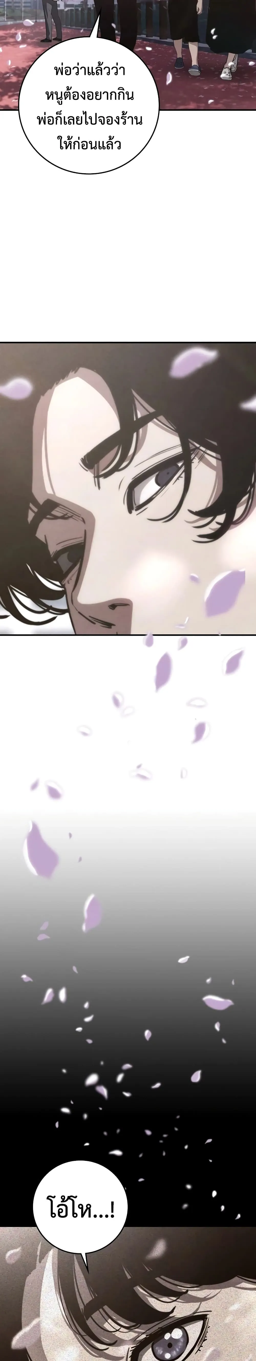 Manga-lc-com อ่านมังงะ อ่านการ์ตูน ออนไลน์ ฟรี Contract Killer Enrollment ตอนที่ 1 2 3 4 5 6 7 8 9 10 11 12 13 14 ฟรี ไม่มีโฆษณา Manga-lc - อ่าน มังงะ อ่าน การ์ตูน ออนไลน์ อ่านมังงะ ฟรี