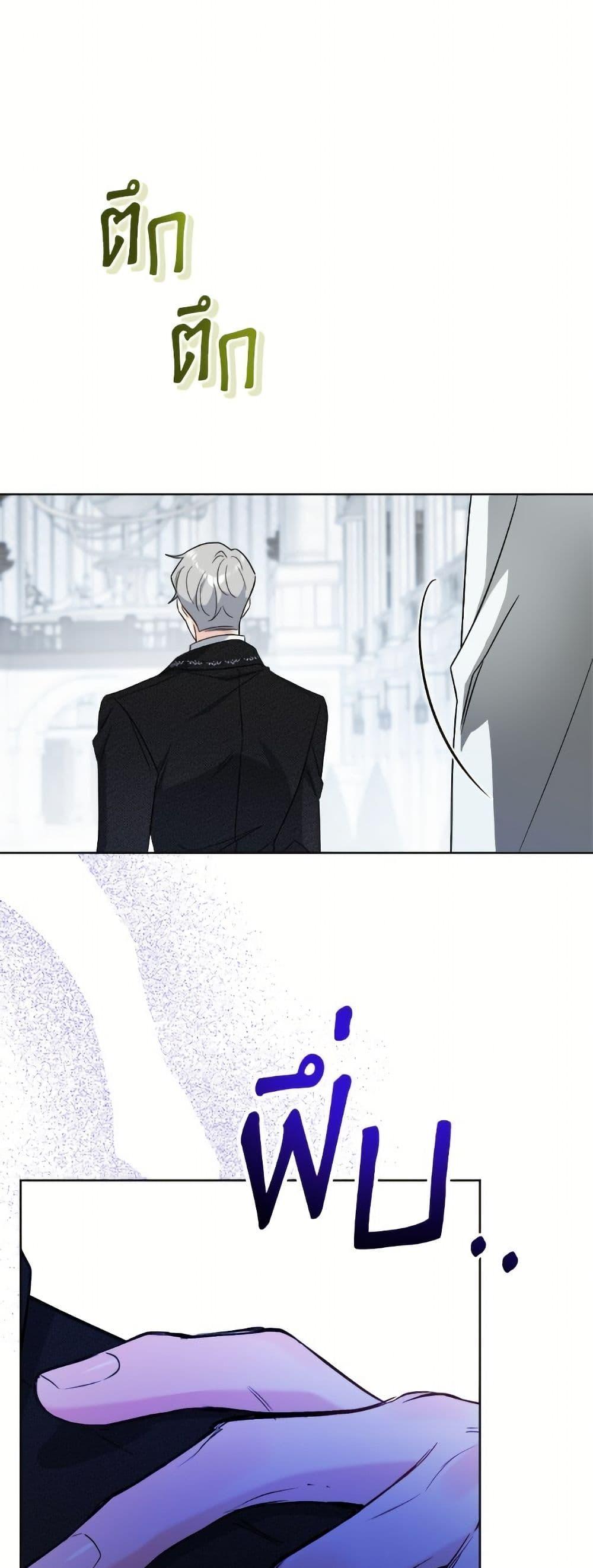 Manga-lc-com อ่านมังงะ อ่านการ์ตูน ออนไลน์ ฟรี The Male Lead is in Charge of the Successor ตอนที่ 1 2 3 4 5 6 7 8 9 10 11 12 13 14 ฟรี ไม่มีโฆษณา Manga-lc - อ่าน มังงะ อ่าน การ์ตูน ออนไลน์ อ่านมังงะ ฟรี