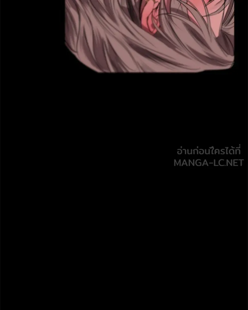 ตำนานเทพธิดาตกสวรรค์ ตอนที่ 45 รูปที่ 33