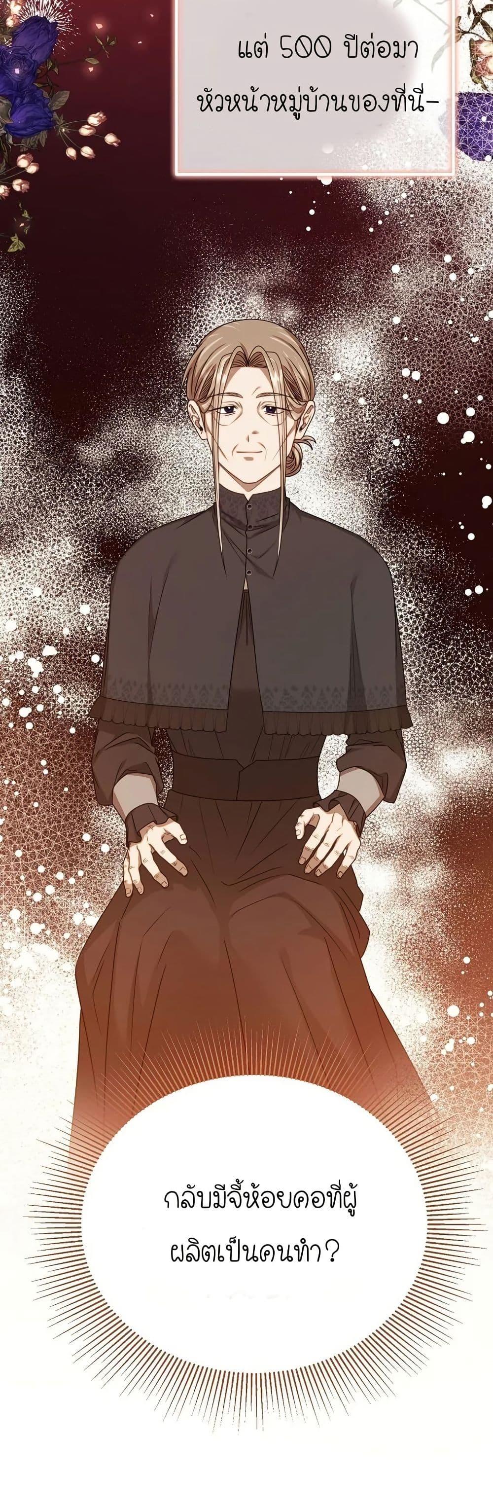 Manga-lc-com อ่านมังงะ อ่านการ์ตูน ออนไลน์ ฟรี Isn’s This Inside the Game ตอนที่ 1 2 3 4 5 6 7 8 9 10 11 12 13 14 ฟรี ไม่มีโฆษณา Manga-lc - อ่าน มังงะ อ่าน การ์ตูน ออนไลน์ อ่านมังงะ ฟรี