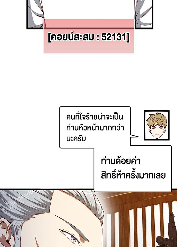 Manga-lc-com อ่านมังงะ อ่านการ์ตูน ออนไลน์ ฟรี The Lord of Coins ตอนที่ 1 2 3 4 5 6 7 8 9 10 11 12 13 14 ฟรี ไม่มีโฆษณา Manga-lc - อ่าน มังงะ อ่าน การ์ตูน ออนไลน์ อ่านมังงะ ฟรี