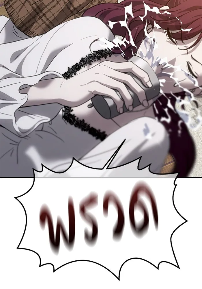 ชีวิตรักฉบับเดจาวู ตอนที่ 14 รูปที่ 64