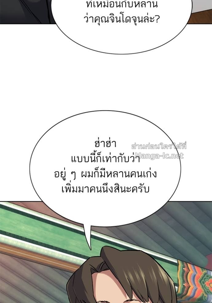 Doujin-Lc- อ่าน โดจิน มังฮวา เกาหลี ญี่ปุ่น จีน แปลไทย Reborn Rich ตอนที่ 1 2 3 4 5 6 7 8 9 10 11 12 13 14 ฟรี ไม่มีโฆษณา อ่าน โดจิน Manhwa เกาหลี ญี่ปุ่น จีน เรามีครบ คัดมาให้เน้นๆ โดจิน 18+ รับประกันความฟินโดย Doujin Lc