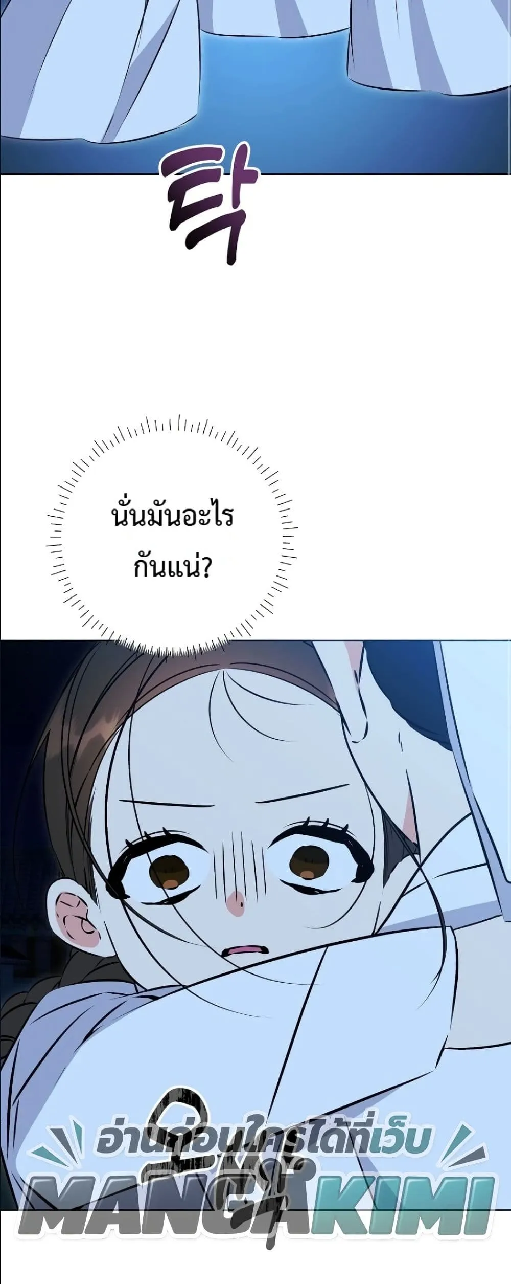 Manga-lc-com อ่านมังงะ อ่านการ์ตูน ออนไลน์ ฟรี The Princess’s Guide to a Perfect Life ตอนที่ 1 2 3 4 5 6 7 8 9 10 11 12 13 14 ฟรี ไม่มีโฆษณา Manga-lc - อ่าน มังงะ อ่าน การ์ตูน ออนไลน์ อ่านมังงะ ฟรี