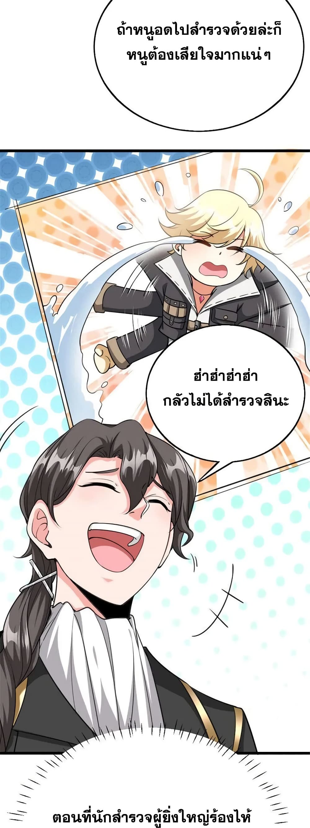 Manga-lc-com อ่านมังงะ อ่านการ์ตูน ออนไลน์ ฟรี Release That Witch ตอนที่ 1 2 3 4 5 6 7 8 9 10 11 12 13 14 ฟรี ไม่มีโฆษณา Manga-lc - อ่าน มังงะ อ่าน การ์ตูน ออนไลน์ อ่านมังงะ ฟรี