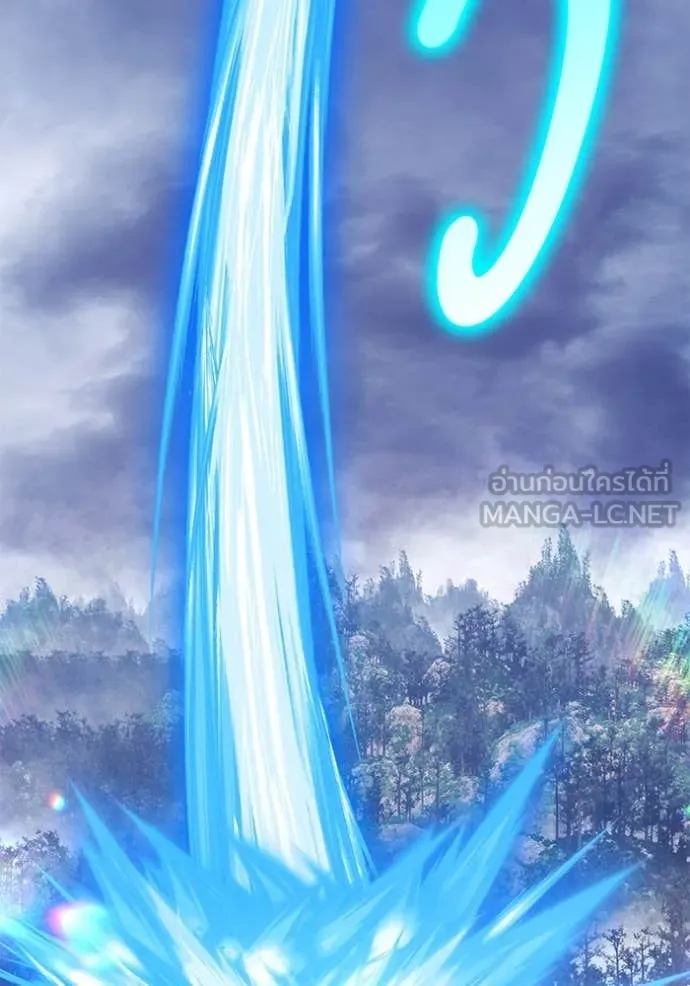 +99 ท่อนไม้ ตอนที่ 166 รูปที่ 55