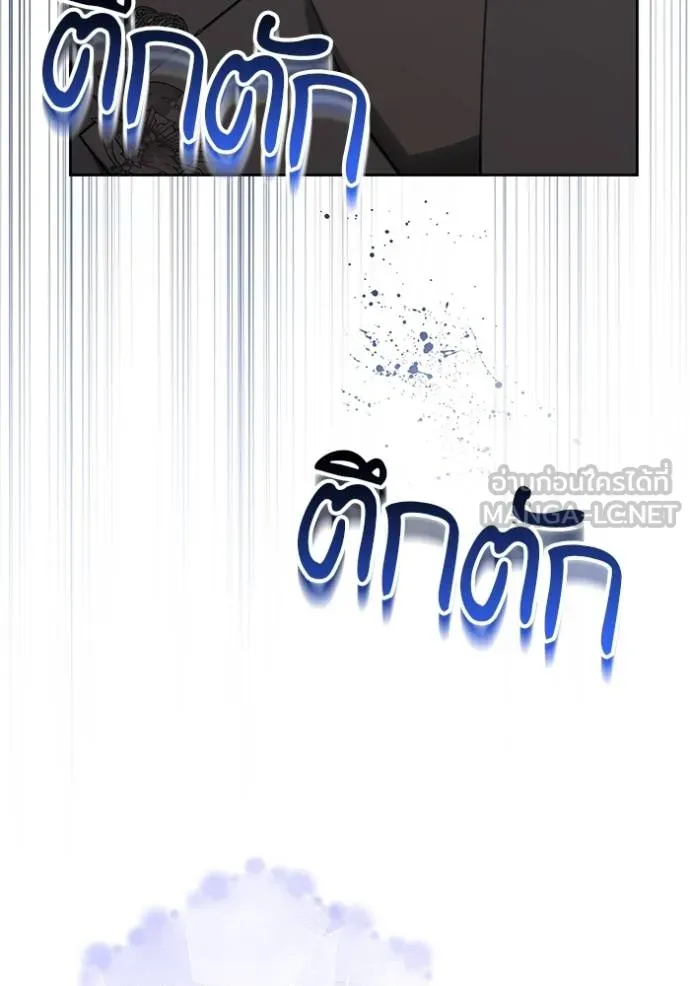 เจ้าสาวอัคนีดำ ตอนที่ 64 รูปที่ 93