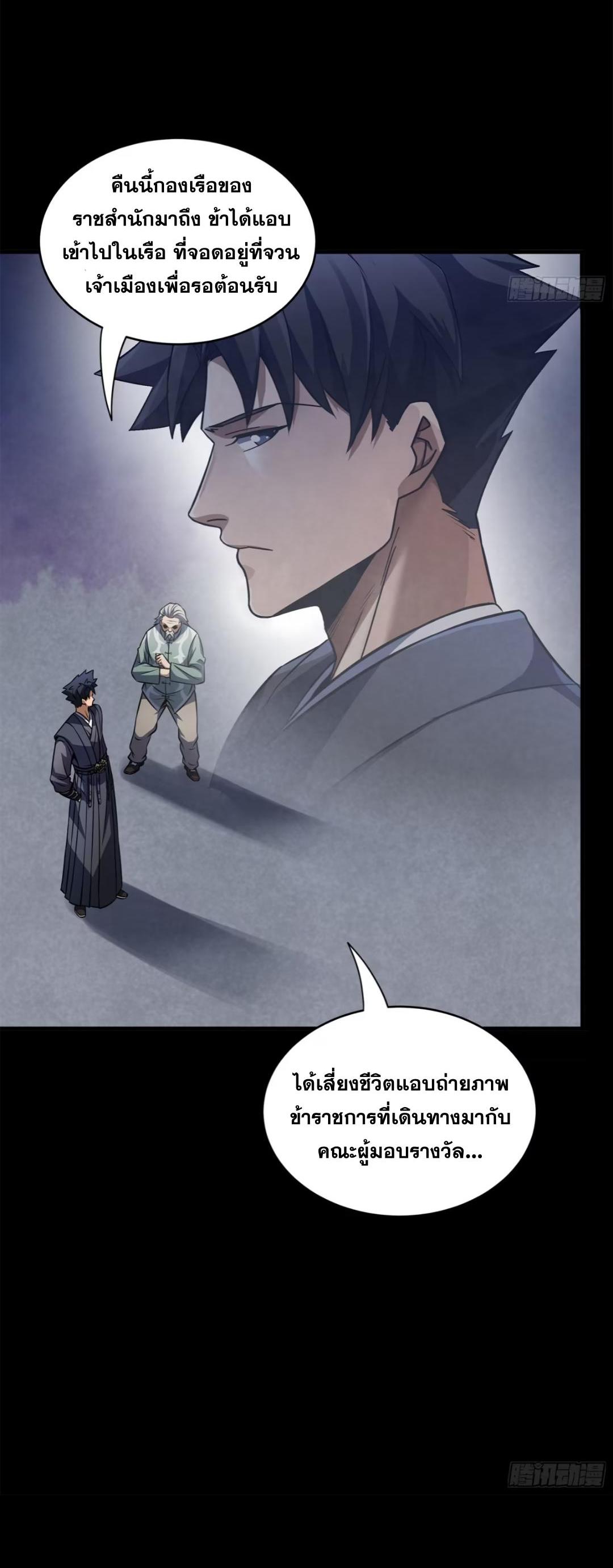 Manga-lc-com อ่านมังงะ อ่านการ์ตูน ออนไลน์ ฟรี Legend of Star General ตอนที่ 1 2 3 4 5 6 7 8 9 10 11 12 13 14 ฟรี ไม่มีโฆษณา Manga-lc - อ่าน มังงะ อ่าน การ์ตูน ออนไลน์ อ่านมังงะ ฟรี