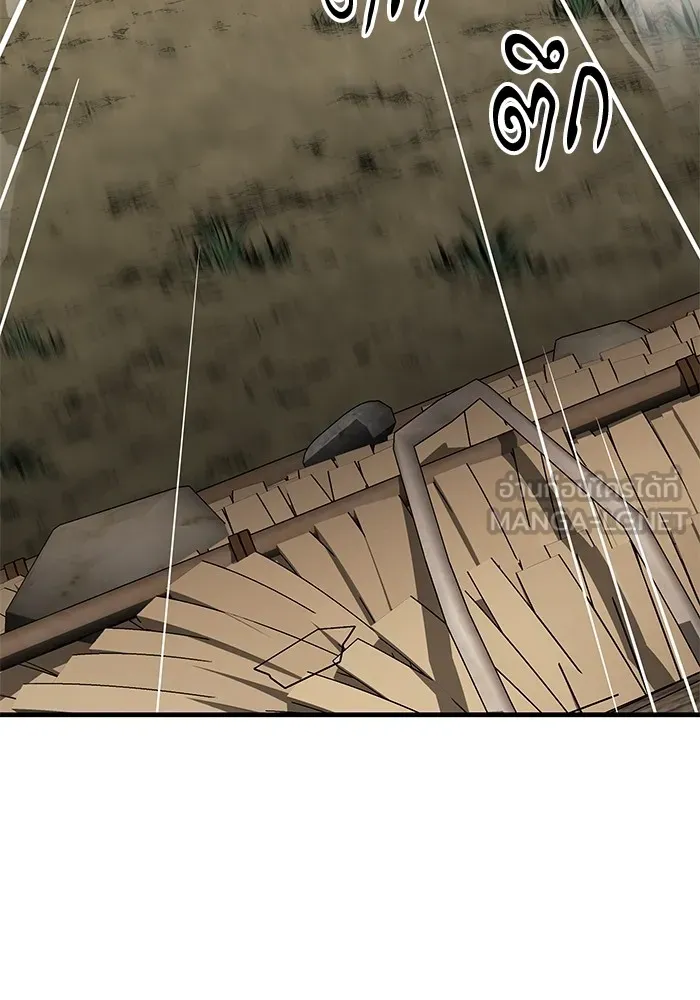 คุณปู่จอมยุทธกับหลานสาวสุดแกร่ง ตอนที่ 14 รูปที่ 138