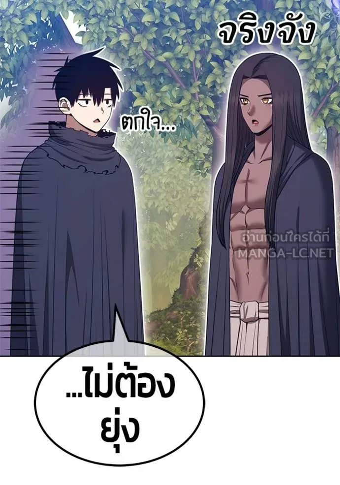 +99 ท่อนไม้ ตอนที่ 187 รูปที่ 94