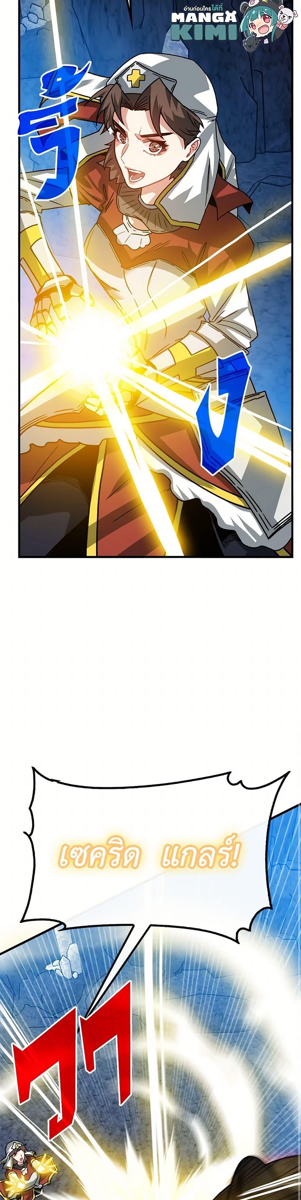 Manga-lc-com อ่านมังงะ อ่านการ์ตูน ออนไลน์ ฟรี SSS-Class Gacha Hunter ตอนที่ 1 2 3 4 5 6 7 8 9 10 11 12 13 14 ฟรี ไม่มีโฆษณา Manga-lc - อ่าน มังงะ อ่าน การ์ตูน ออนไลน์ อ่านมังงะ ฟรี