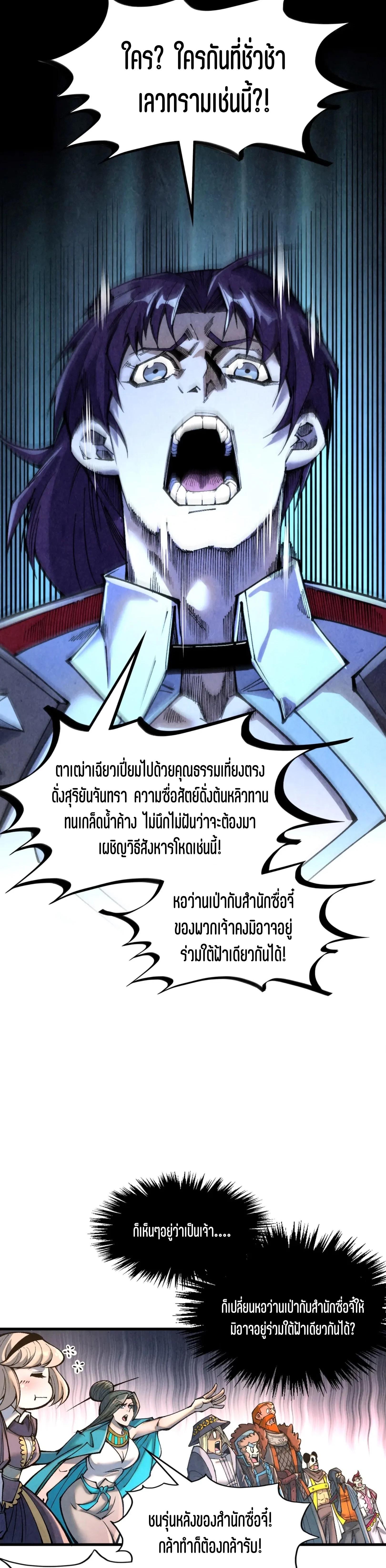 Manga-lc-com อ่านมังงะ อ่านการ์ตูน ออนไลน์ ฟรี The Eternal Supreme ตอนที่ 1 2 3 4 5 6 7 8 9 10 11 12 13 14 ฟรี ไม่มีโฆษณา Manga-lc - อ่าน มังงะ อ่าน การ์ตูน ออนไลน์ อ่านมังงะ ฟรี