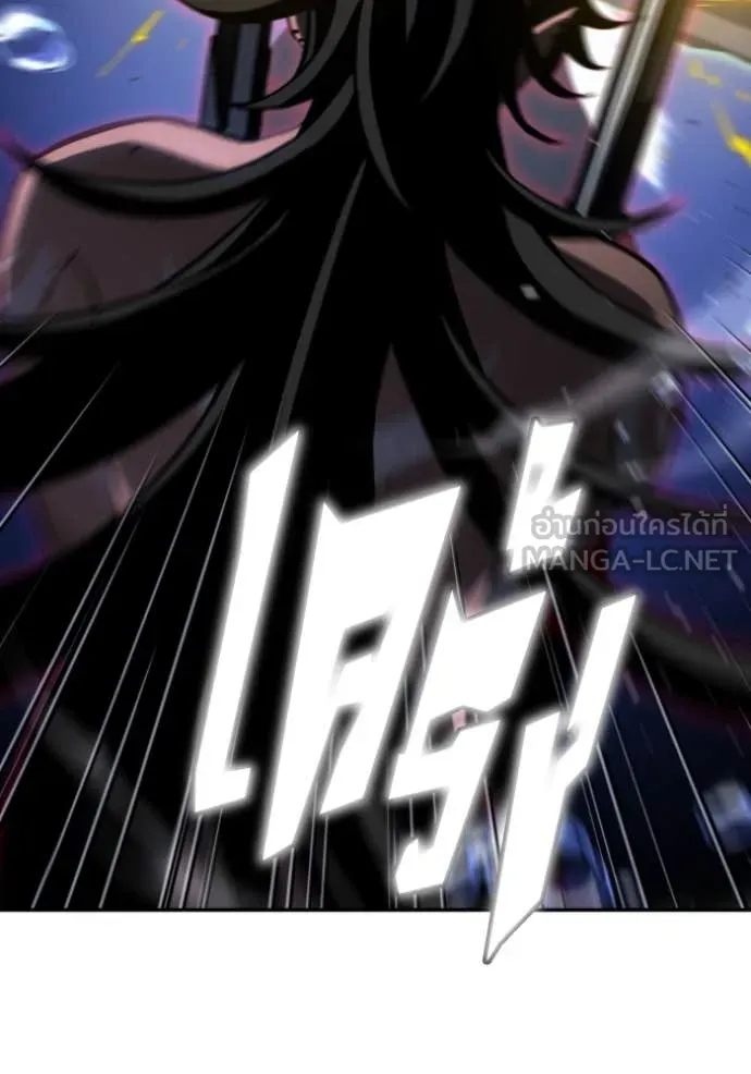 อดีตบอสหอคอย ตอนที่ 111 รูปที่ 131