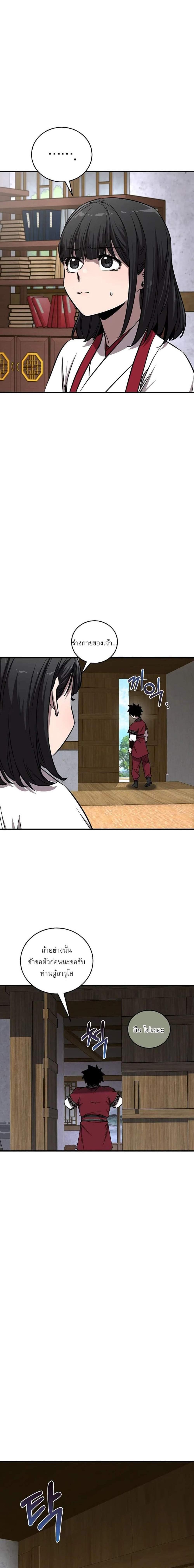 Manga-lc-com อ่านมังงะ อ่านการ์ตูน ออนไลน์ ฟรี Childhood Friend of the Zenith ตอนที่ 1 2 3 4 5 6 7 8 9 10 11 12 13 14 ฟรี ไม่มีโฆษณา Manga-lc - อ่าน มังงะ อ่าน การ์ตูน ออนไลน์ อ่านมังงะ ฟรี