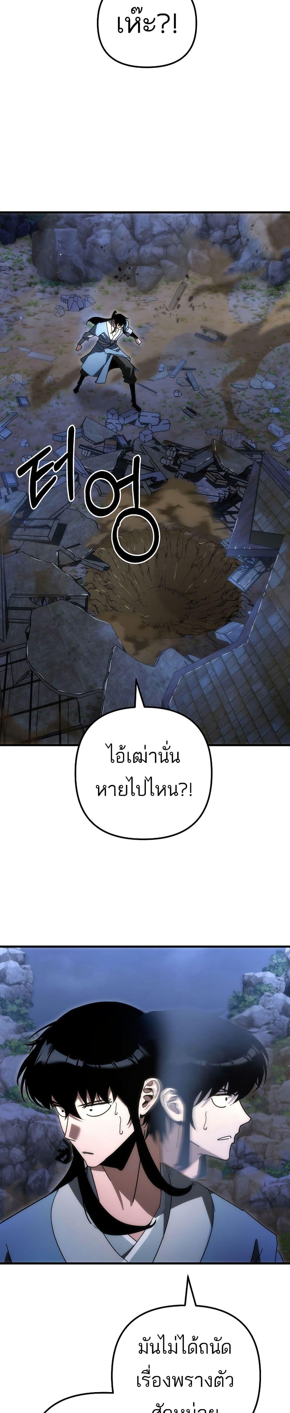 Manga-lc-com อ่านมังงะ อ่านการ์ตูน ออนไลน์ ฟรี Legend of the Reincarnated Demon God ตอนที่ 1 2 3 4 5 6 7 8 9 10 11 12 13 14 ฟรี ไม่มีโฆษณา Manga-lc - อ่าน มังงะ อ่าน การ์ตูน ออนไลน์ อ่านมังงะ ฟรี