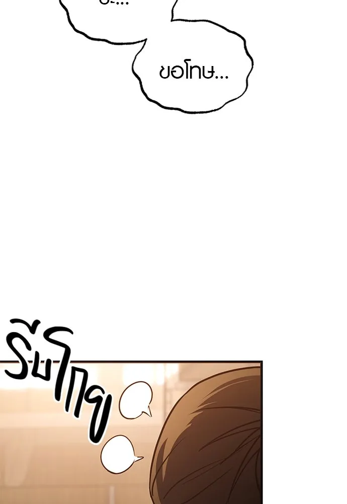 บันทึกรักลูกสาวเจ้าพ่อ ตอนที่ 42 รูปที่ 34