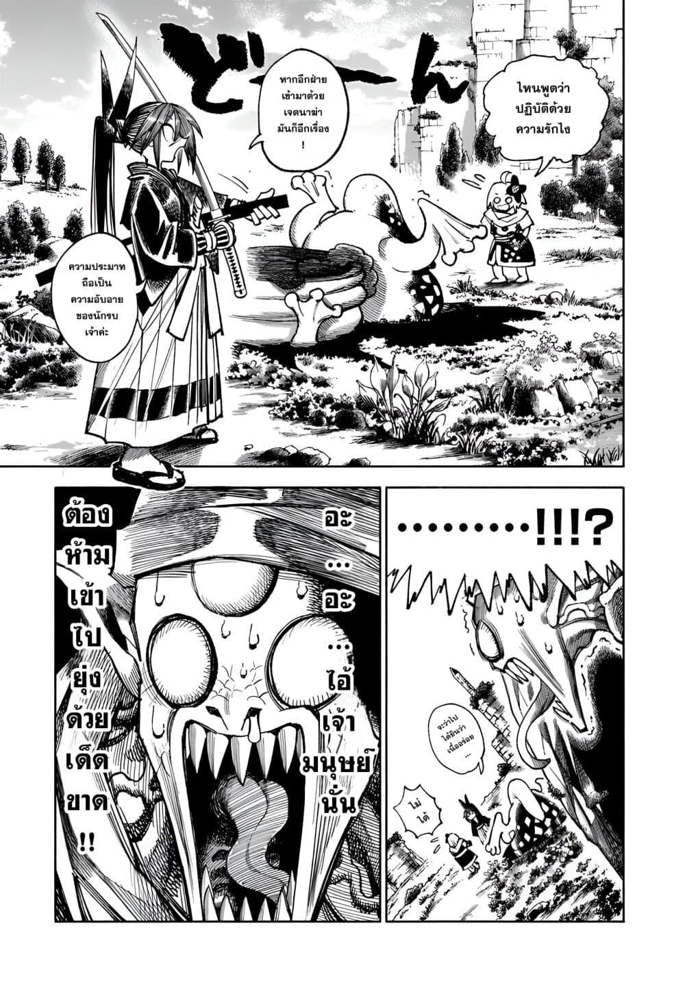 Manga-lc-com อ่านมังงะ อ่านการ์ตูน ออนไลน์ ฟรี Samurai in Another World ตอนที่ 1 2 3 4 5 6 7 8 9 10 11 12 13 14 ฟรี ไม่มีโฆษณา Manga-lc - อ่าน มังงะ อ่าน การ์ตูน ออนไลน์ อ่านมังงะ ฟรี