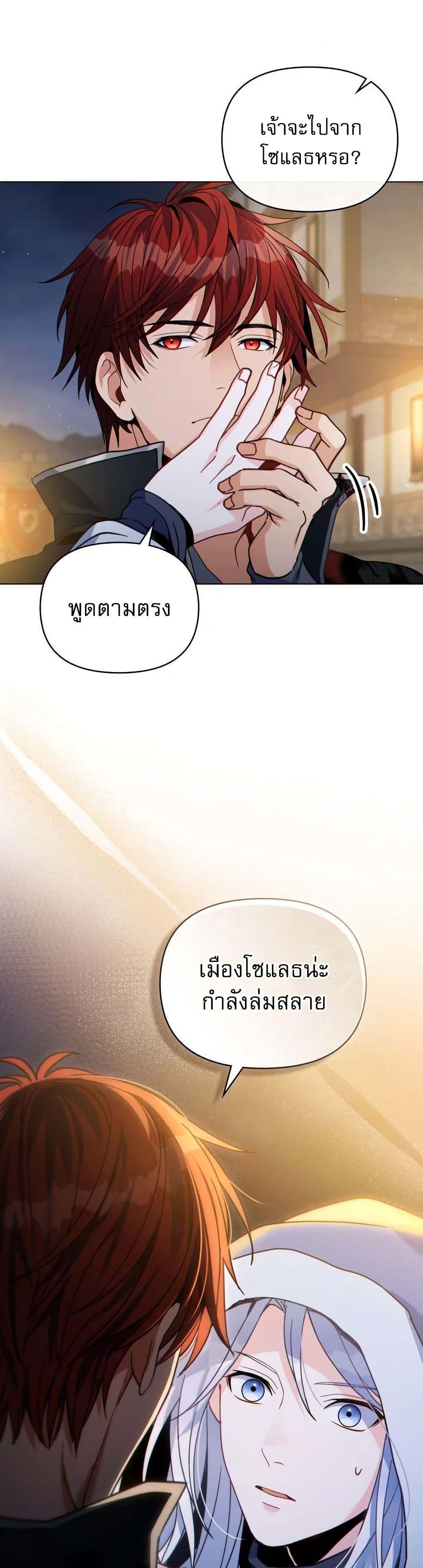 Manga-lc-com อ่านมังงะ อ่านการ์ตูน ออนไลน์ ฟรี I Can See Your Stats! ตอนที่ 1 2 3 4 5 6 7 8 9 10 11 12 13 14 ฟรี ไม่มีโฆษณา Manga-lc - อ่าน มังงะ อ่าน การ์ตูน ออนไลน์ อ่านมังงะ ฟรี