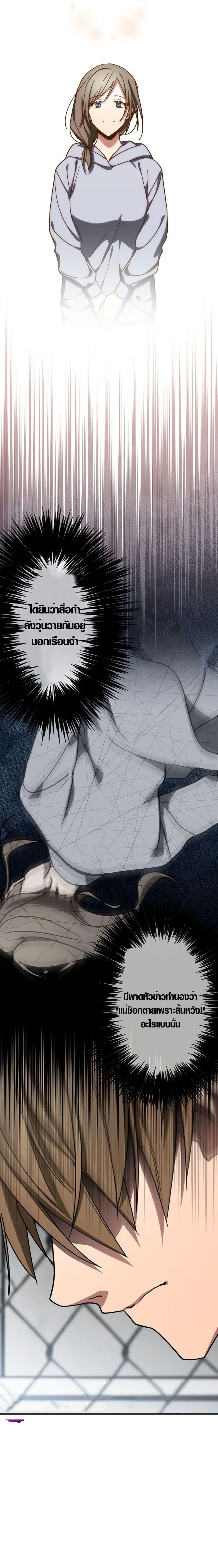 Manga-lc-com อ่านมังงะ อ่านการ์ตูน ออนไลน์ ฟรี Aristocrat’s Revenge ตอนที่ 1 2 3 4 5 6 7 8 9 10 11 12 13 14 ฟรี ไม่มีโฆษณา Manga-lc - อ่าน มังงะ อ่าน การ์ตูน ออนไลน์ อ่านมังงะ ฟรี