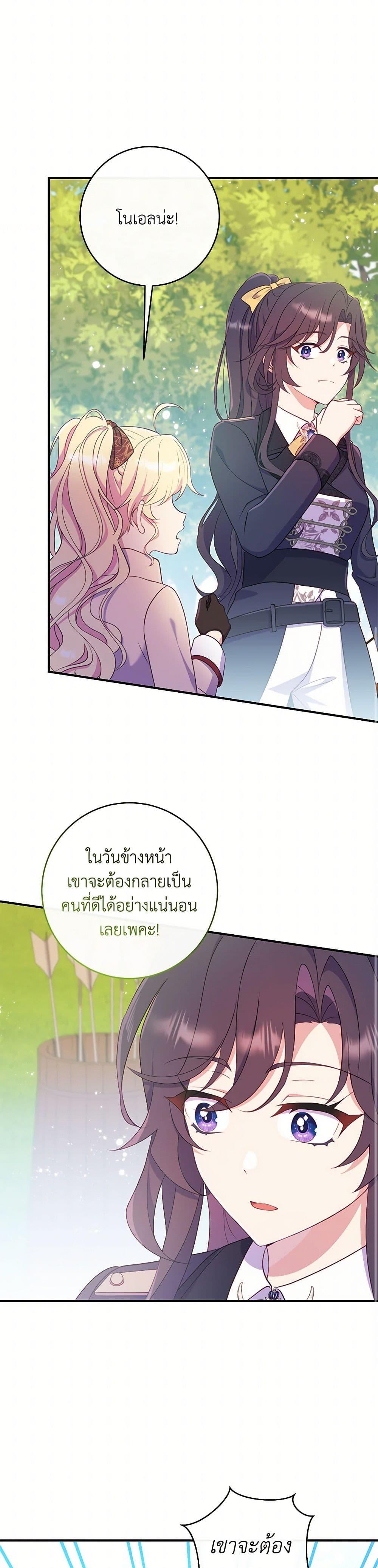 Manga-lc-com อ่านมังงะ อ่านการ์ตูน ออนไลน์ ฟรี I Became a Childhood Friend of the Obsessive Sub Male Lead ตอนที่ 1 2 3 4 5 6 7 8 9 10 11 12 13 14 ฟรี ไม่มีโฆษณา Manga-lc - อ่าน มังงะ อ่าน การ์ตูน ออนไลน์ อ่านมังงะ ฟรี