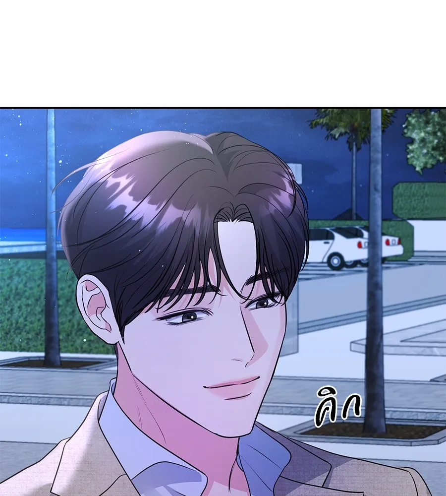 คิมหันต์นิรันดร ตอนที่ 23 รูปที่ 94