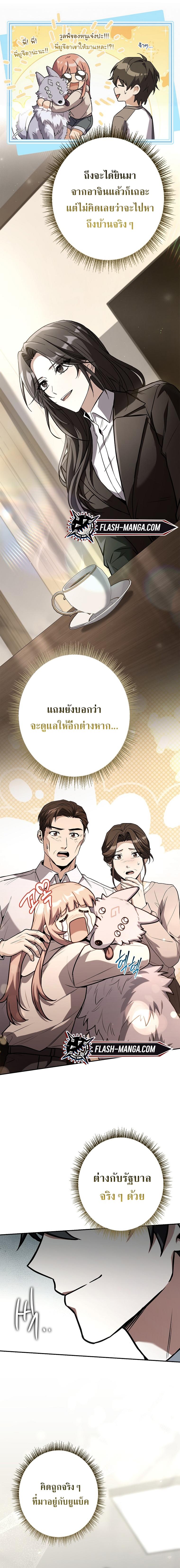 Manga-lc-com อ่านมังงะ อ่านการ์ตูน ออนไลน์ ฟรี Only I Have an EX-Grade Summon ตอนที่ 1 2 3 4 5 6 7 8 9 10 11 12 13 14 ฟรี ไม่มีโฆษณา Manga-lc - อ่าน มังงะ อ่าน การ์ตูน ออนไลน์ อ่านมังงะ ฟรี