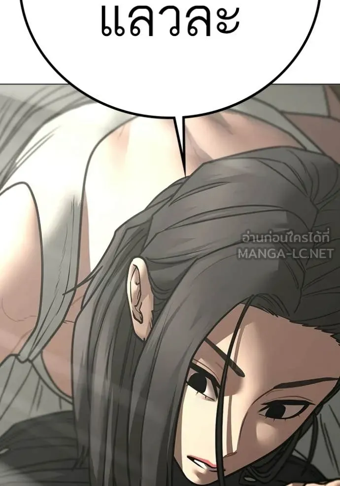 reality ตอนที่ 184 รูปที่ 11
