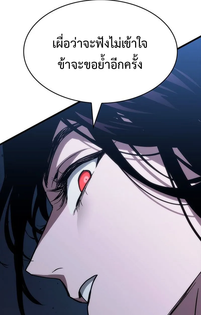 Crimson Reset ช_ว_ตคร_งท_สองของราช_นร_ตต_กาล หล_งจากหลบหน_มาคร_งป_ แวมไพร_ย_จ_นก_ถ_กส_งหารในท_ส_ด ตอนที่ ตอนที่ 16 รูปที่ 143