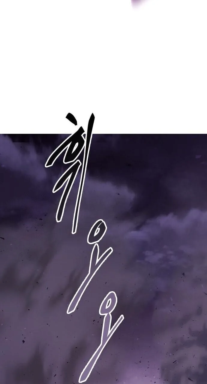 The Heavenly Demon Wants a Quiet Life มารสวรรค_ผ_แสวงหาความสงบ ตอนที่ ตอนที่ 75 รูปที่ 54