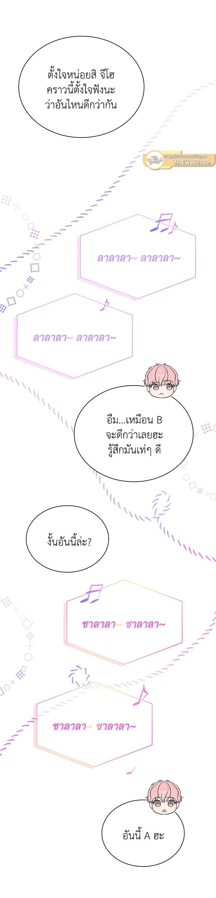 Manga-lc-com อ่านมังงะ อ่านการ์ตูน ออนไลน์ ฟรี In This Life, the Greatest Star in the Universe ตอนที่ 1 2 3 4 5 6 7 8 9 10 11 12 13 14 ฟรี ไม่มีโฆษณา Manga-lc - อ่าน มังงะ อ่าน การ์ตูน ออนไลน์ อ่านมังงะ ฟรี