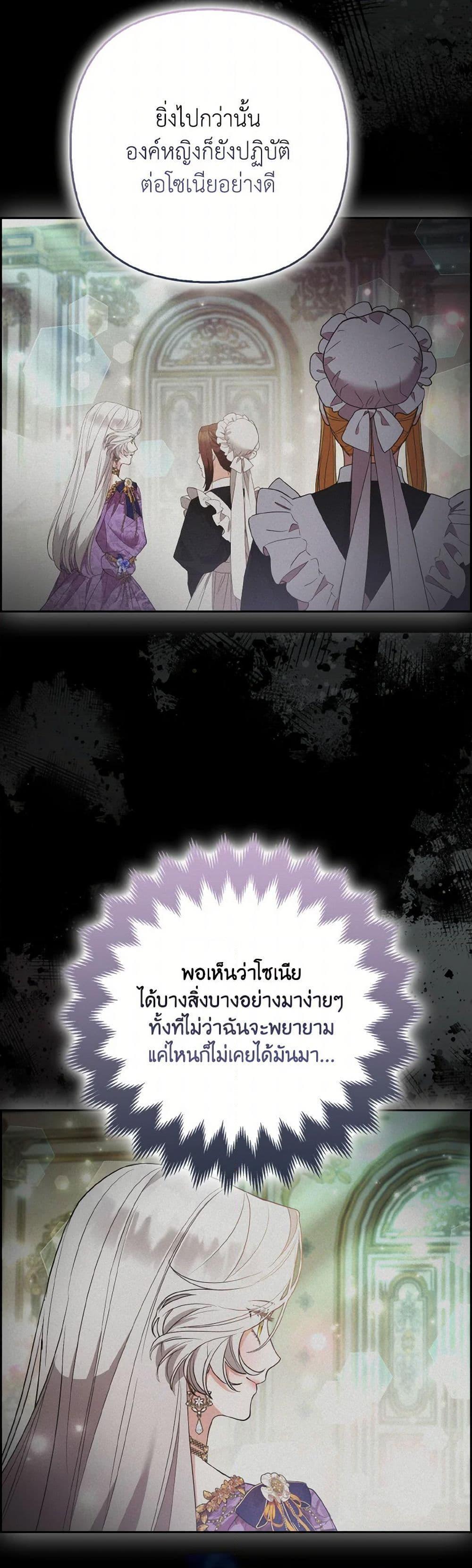 Manga-lc-com อ่านมังงะ อ่านการ์ตูน ออนไลน์ ฟรี The Grand Duke’s Fox Princess ตอนที่ 1 2 3 4 5 6 7 8 9 10 11 12 13 14 ฟรี ไม่มีโฆษณา Manga-lc - อ่าน มังงะ อ่าน การ์ตูน ออนไลน์ อ่านมังงะ ฟรี