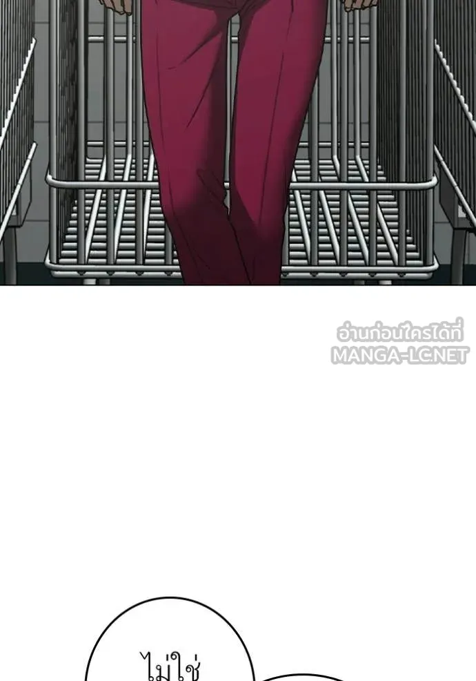 reality ตอนที่ 179 รูปที่ 137